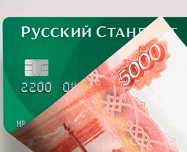 кредитная карта мир русский стандарт